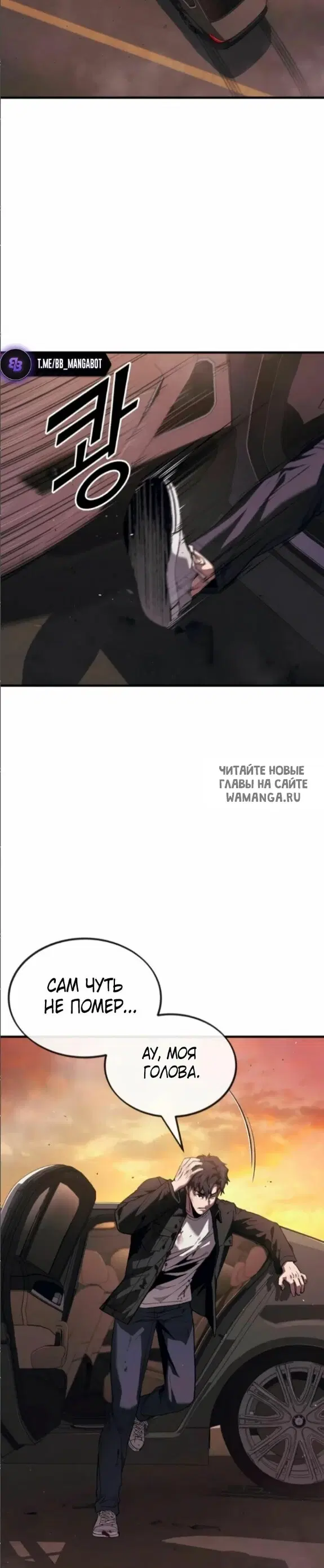 Page 54.000