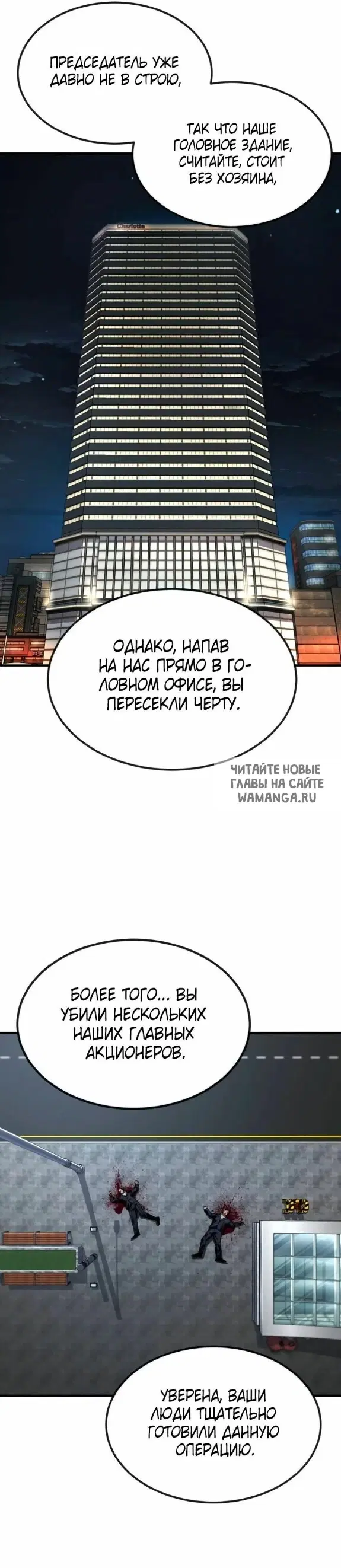 Page 54.000