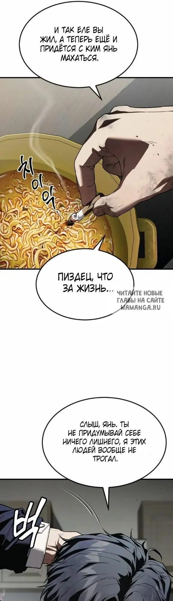 Page 54.000