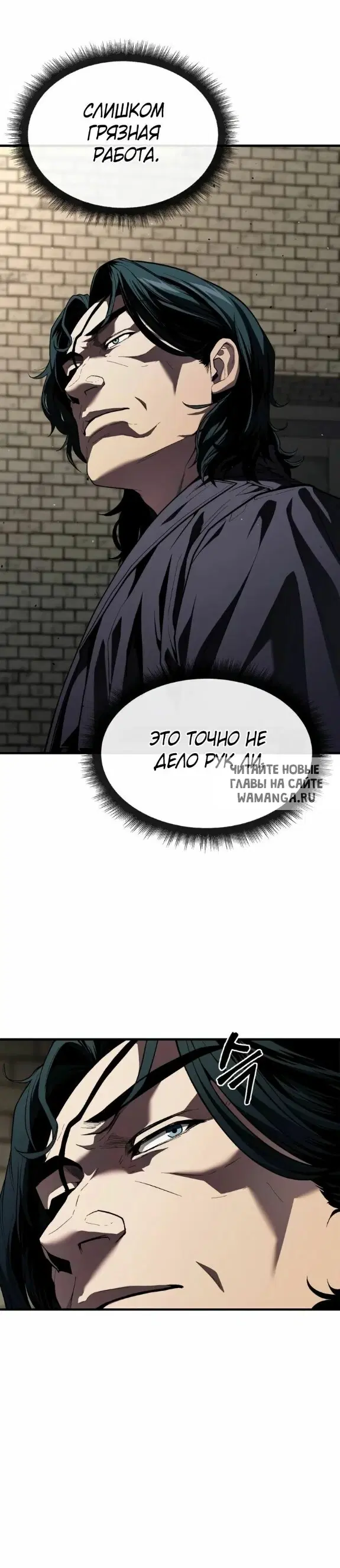 Page 54.000