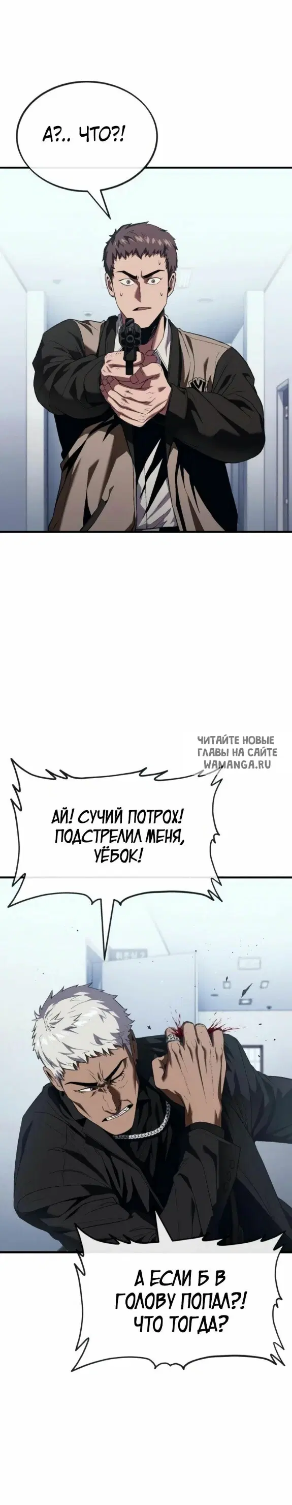 Page 55.000