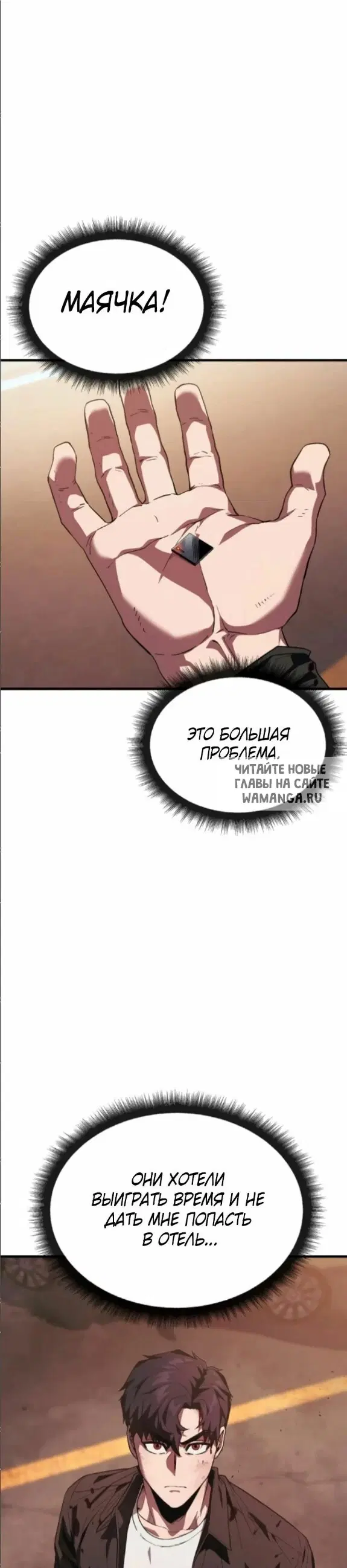 Page 58.000