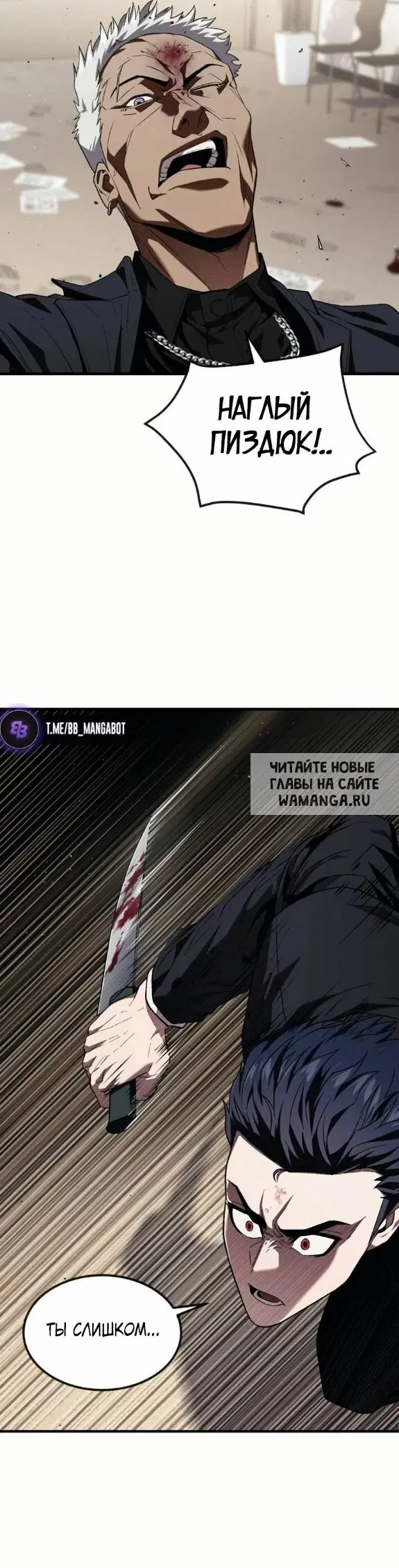 Page 50.000