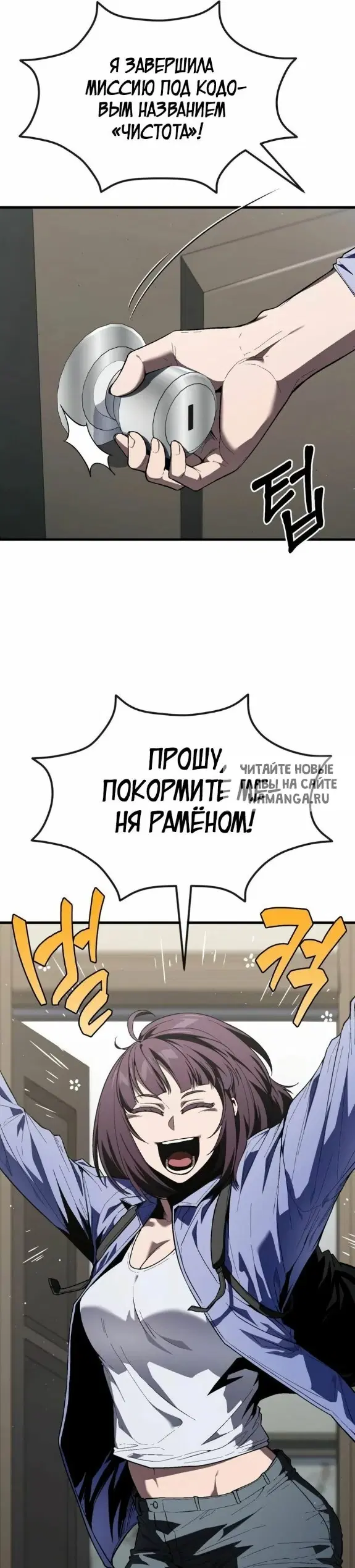 Page 50.000