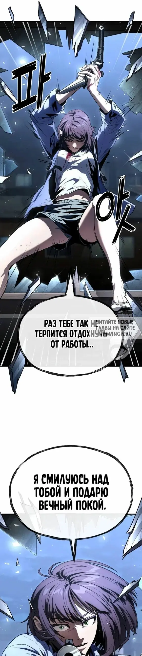 Page 50.000