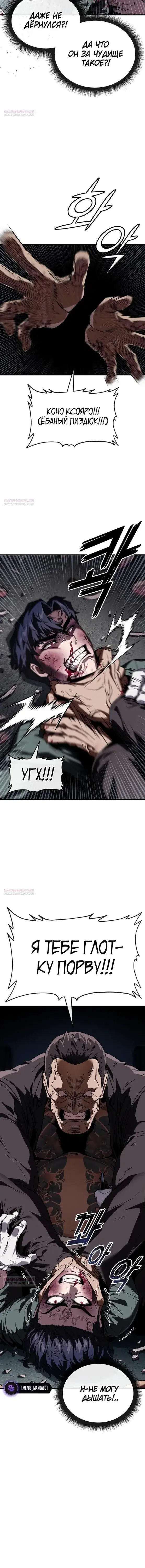 Page 5.001
