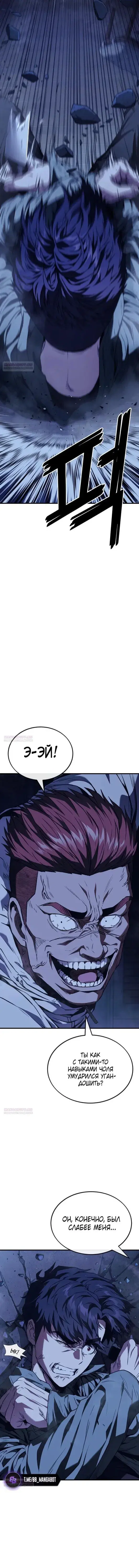 Page 5.001