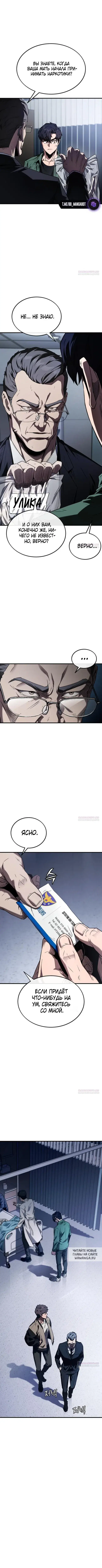 Page 5.000