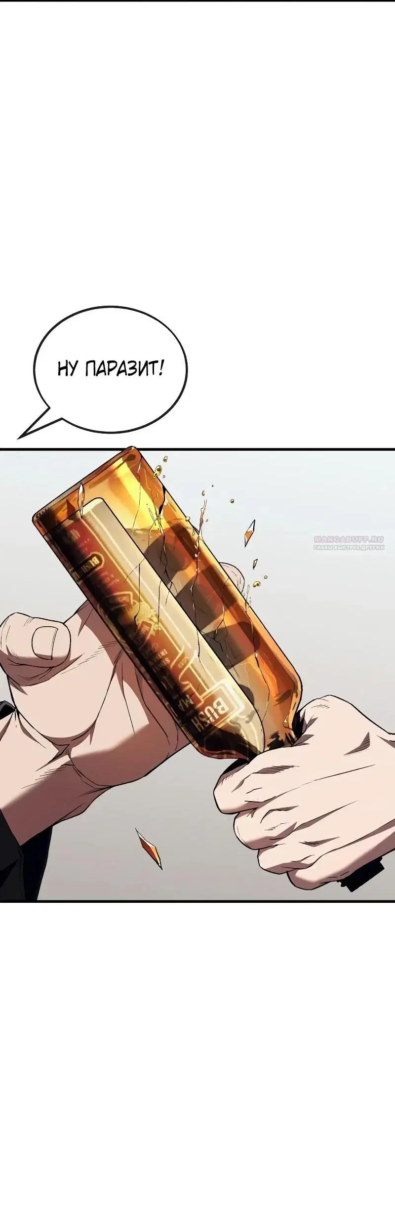Page 5.001