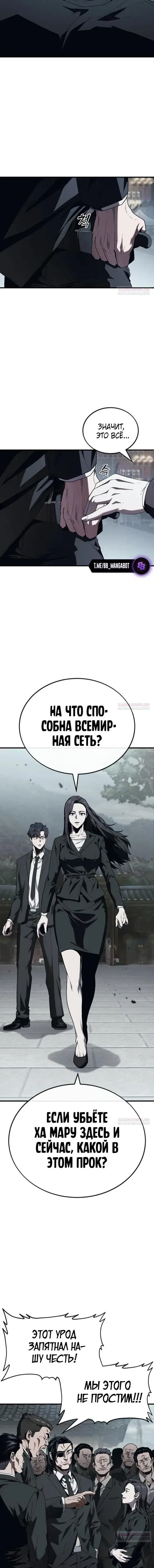 Page 5.001