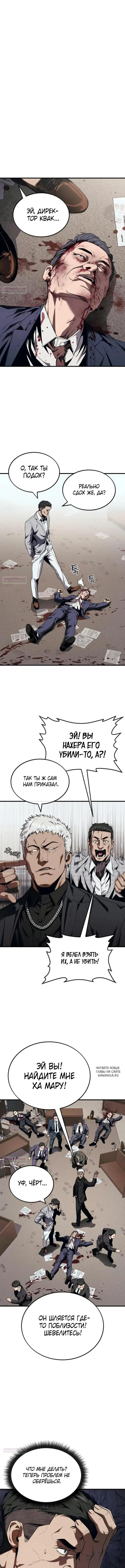 Page 5.000