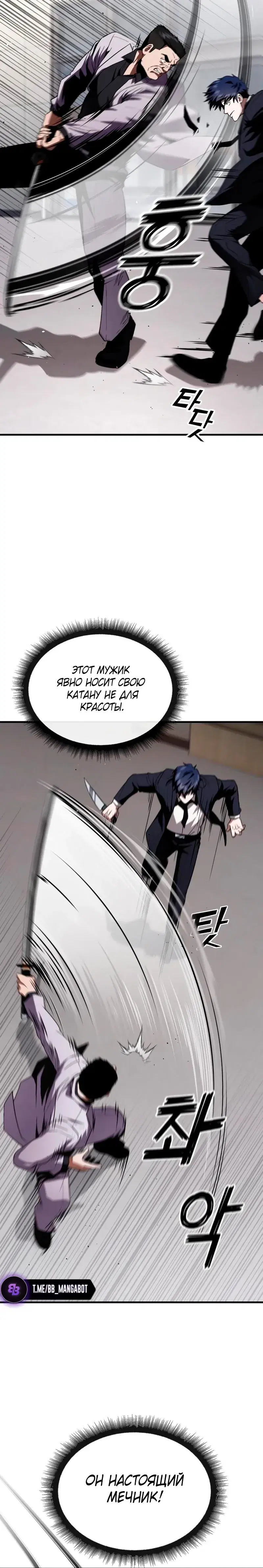 Page 5.001