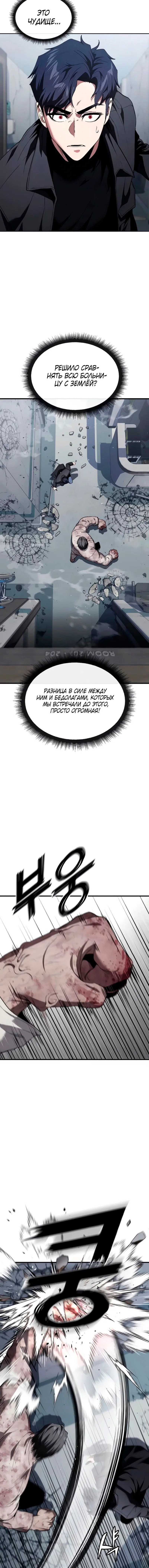 Page 5.001
