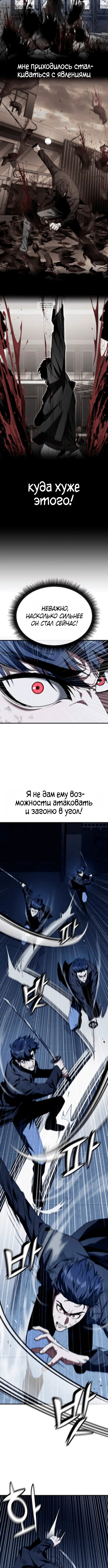 Page 5.001