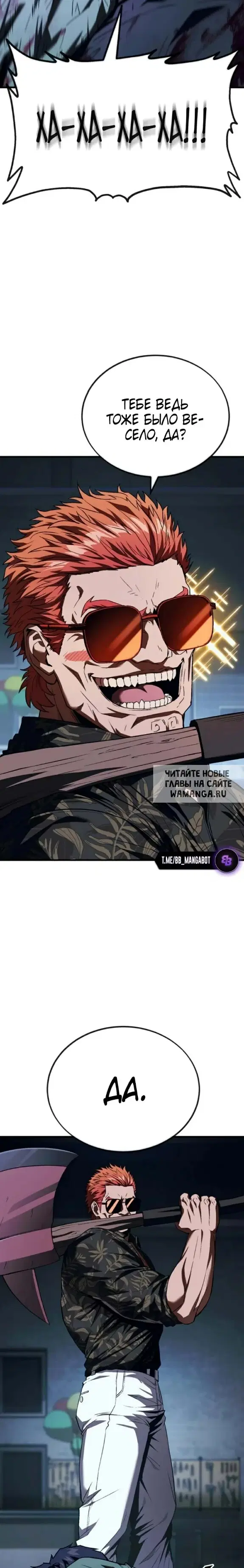 Page 52.000
