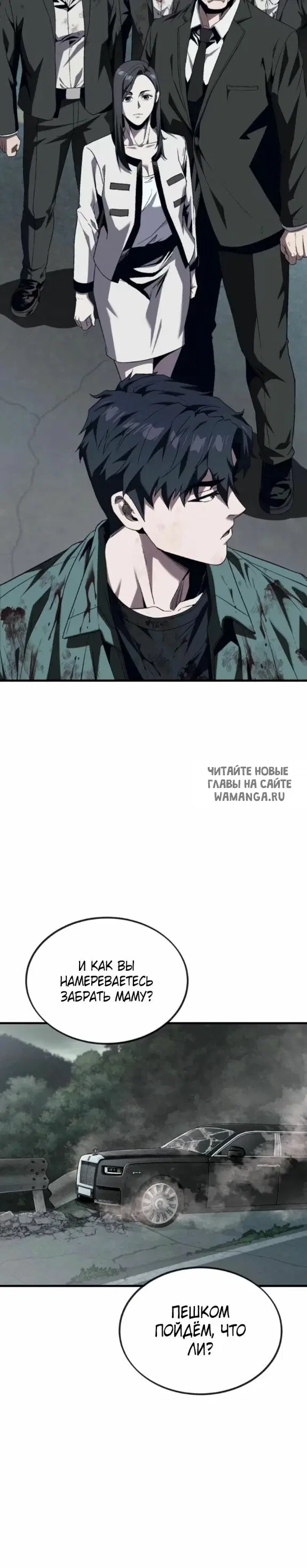Page 53.000
