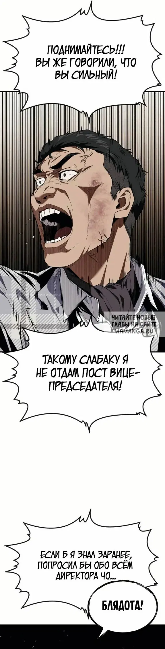 Page 53.000