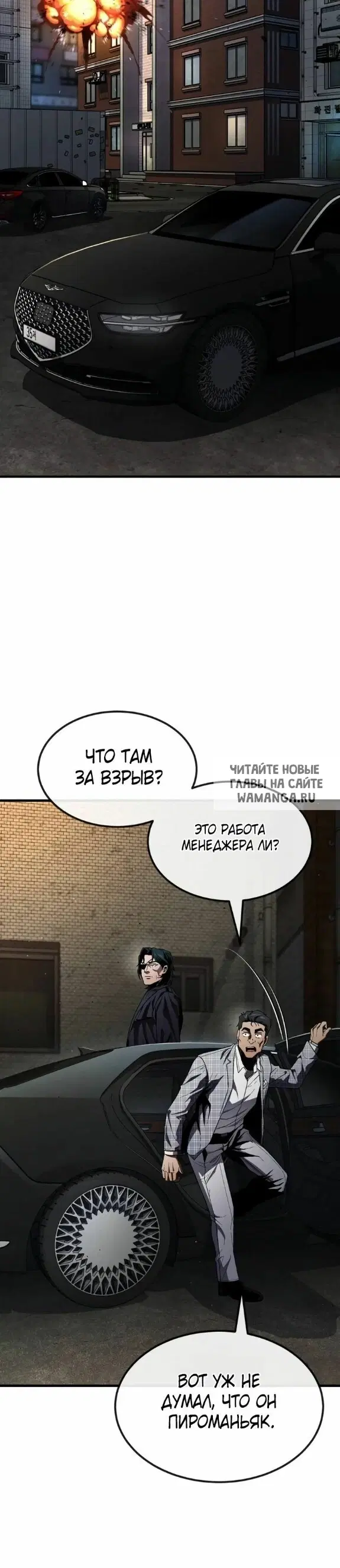 Page 53.000