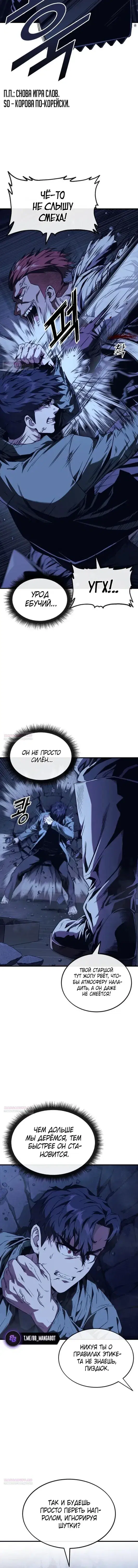 Page 6.001