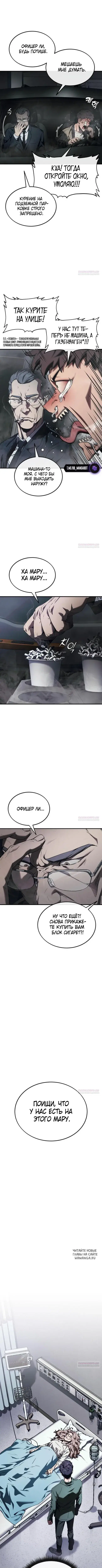 Page 6.000