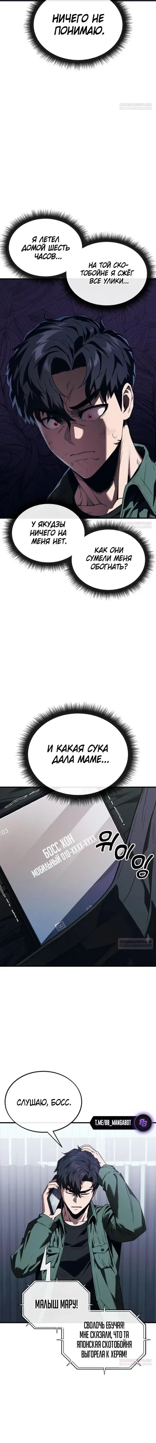 Page 6.001