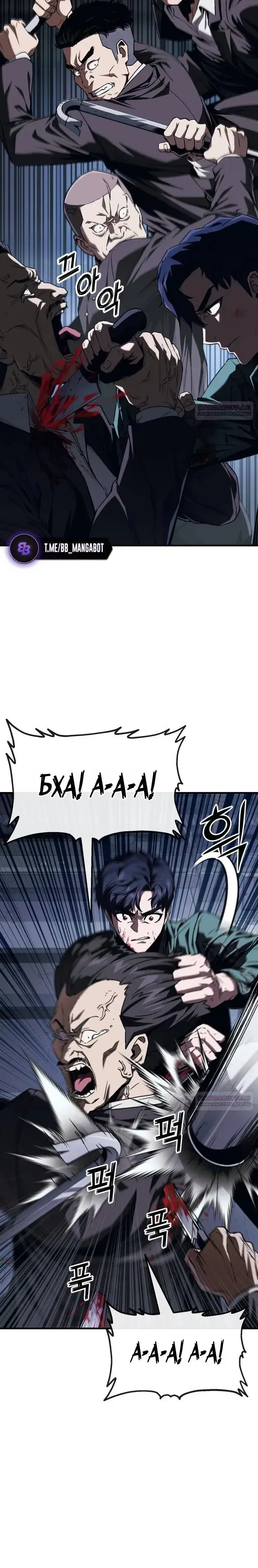 Page 6.001