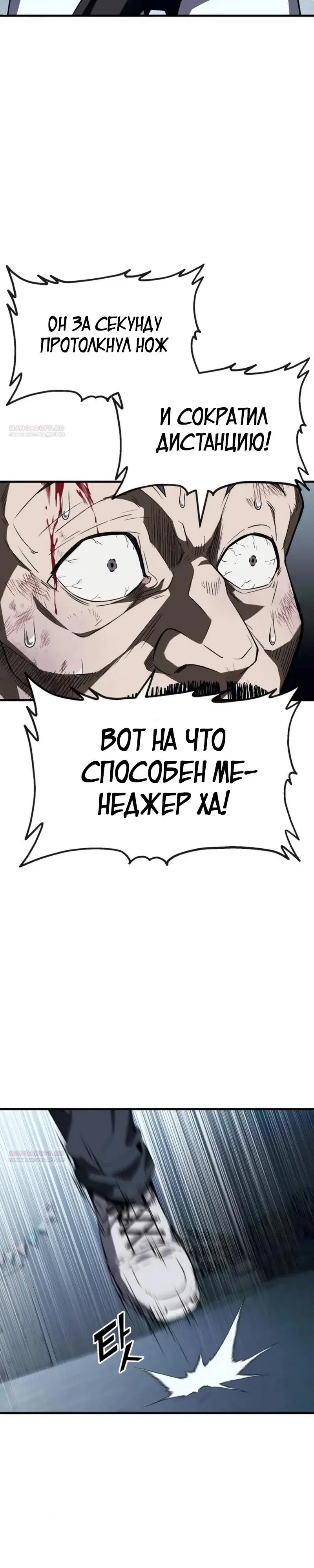 Page 6.001