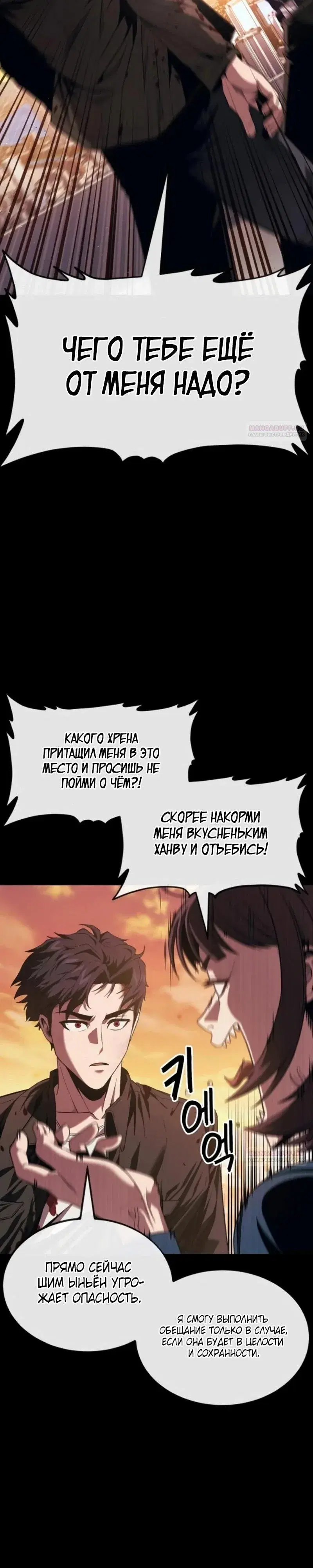 Page 6.001