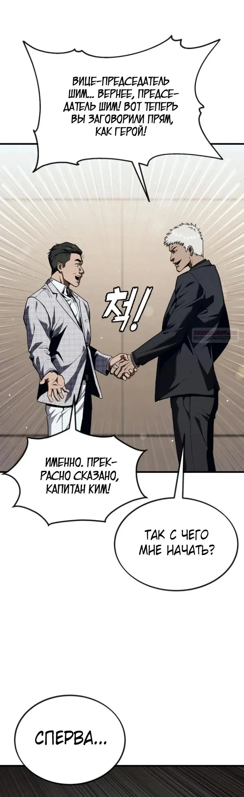 Page 6.001