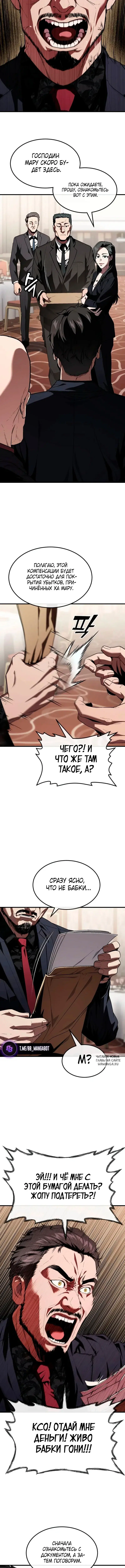 Page 6.000