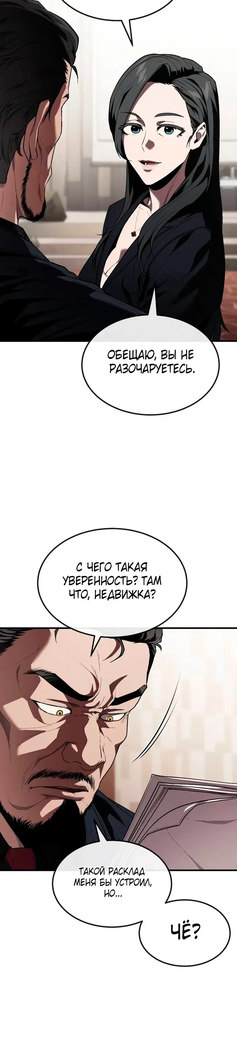 Page 6.001
