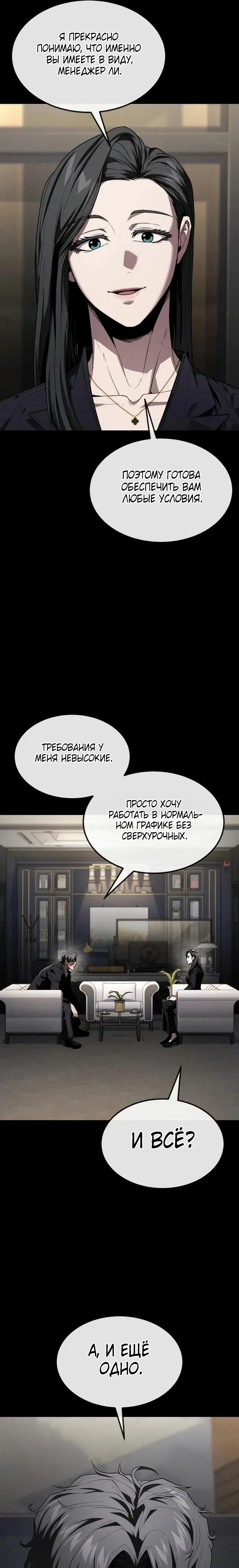Page 6.001