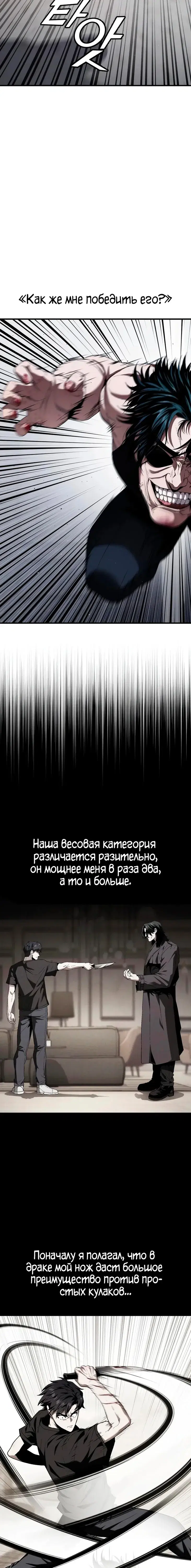 Page 6.001