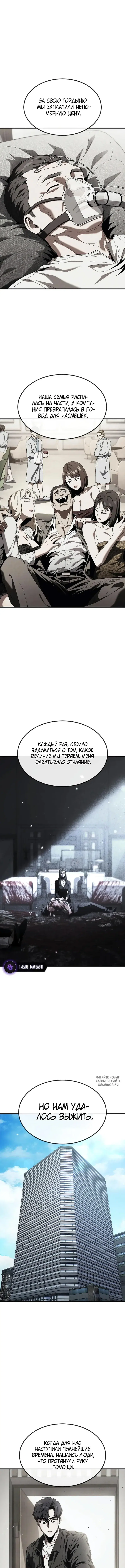 Page 6.000