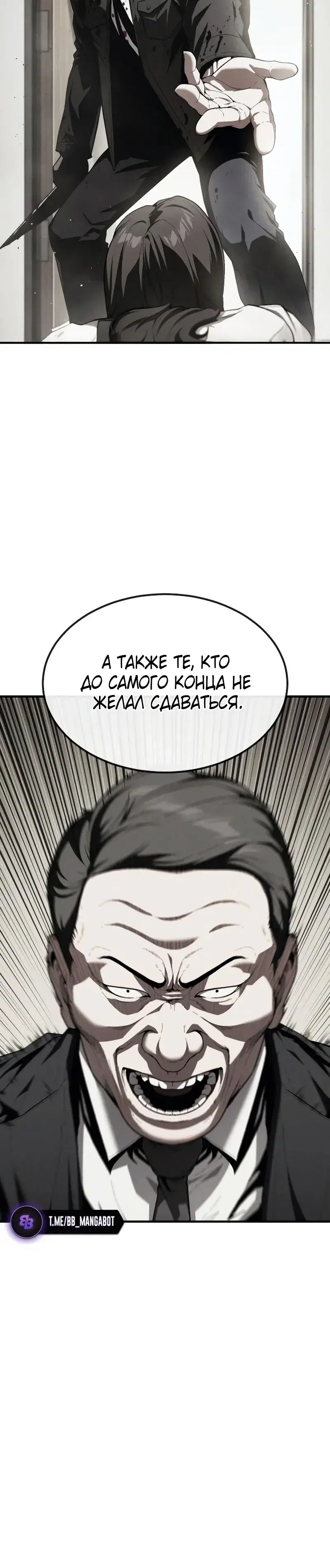 Page 6.001