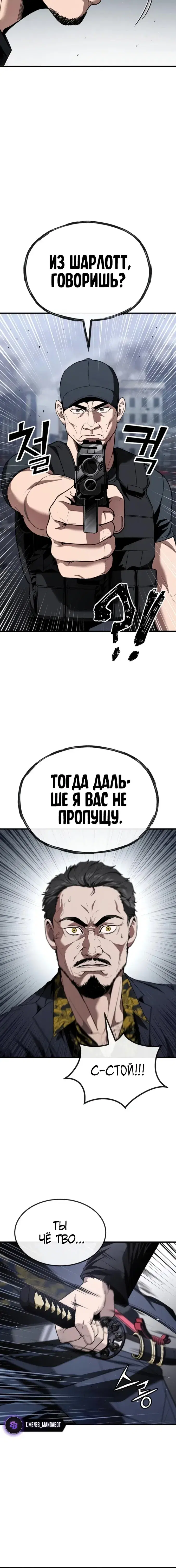 Page 6.001