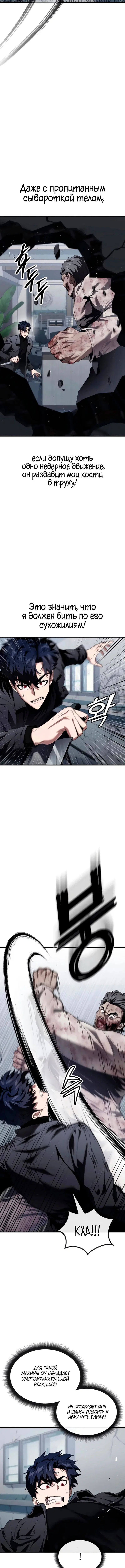 Page 6.000