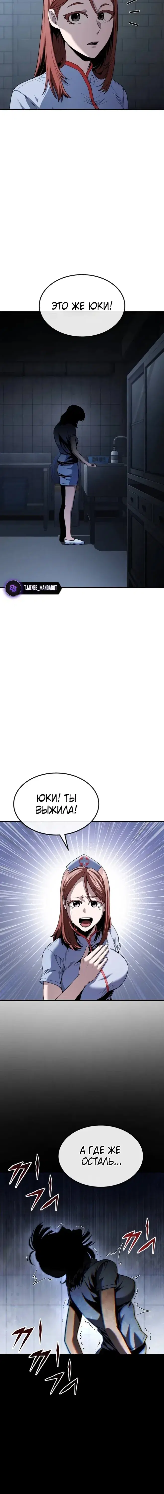 Page 6.001