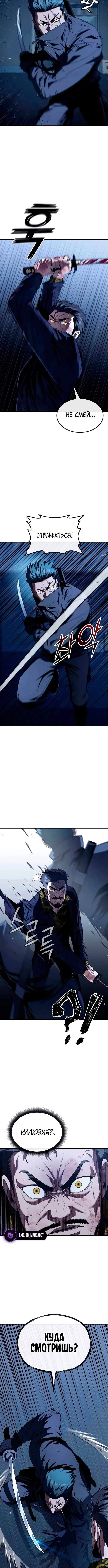 Page 6.001