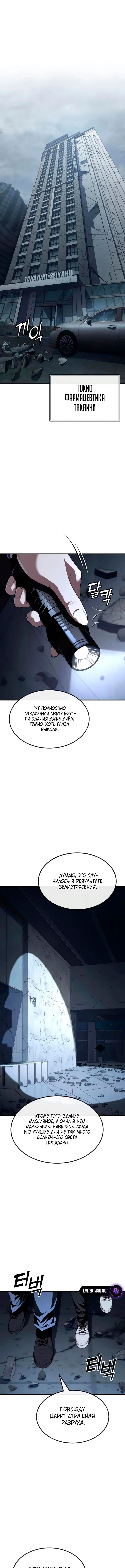 Page 6.000