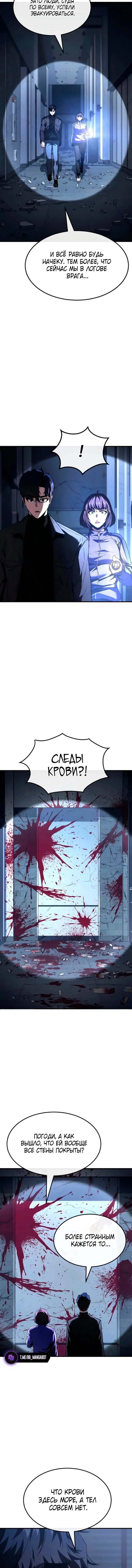Page 6.001