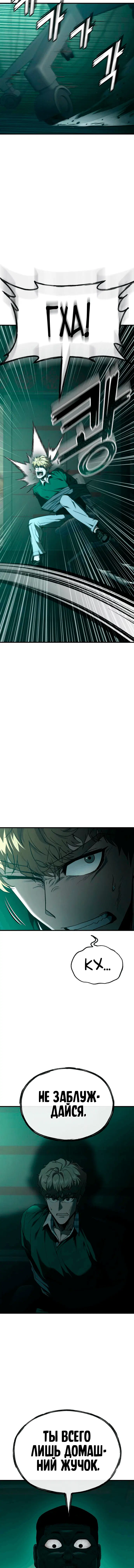 Page 6.001