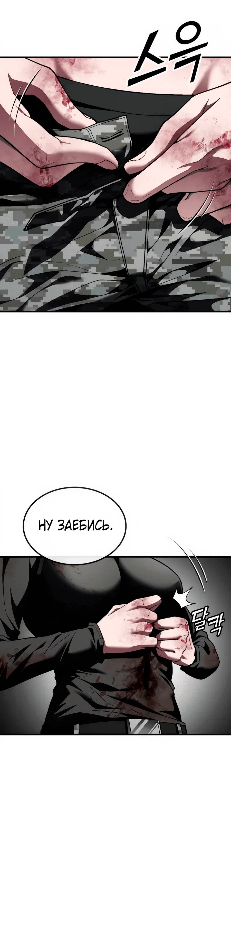 Page 6.002