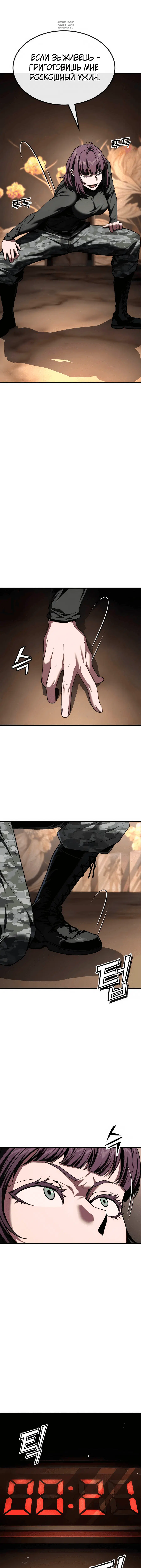 Page 6.001