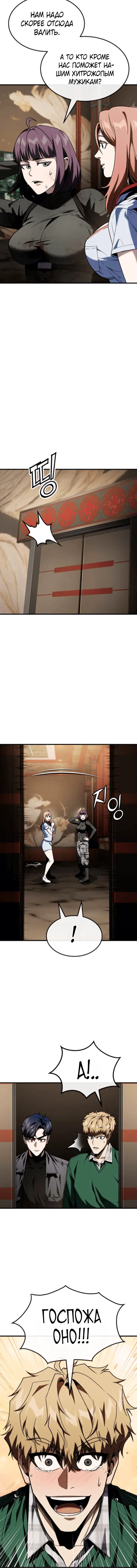 Page 6.001