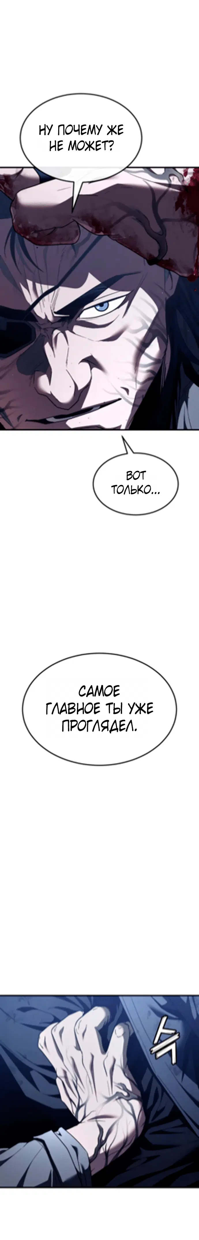 Page 6.002