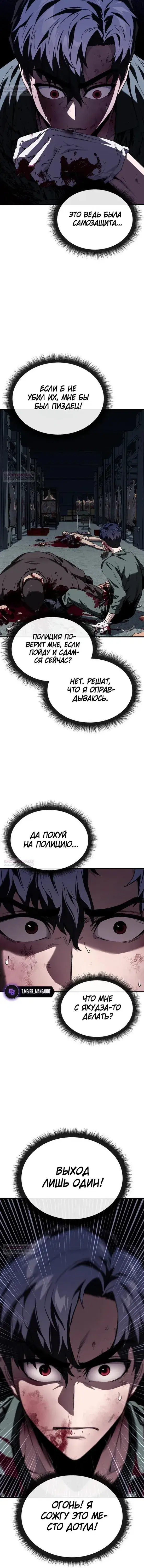 Page 7.001