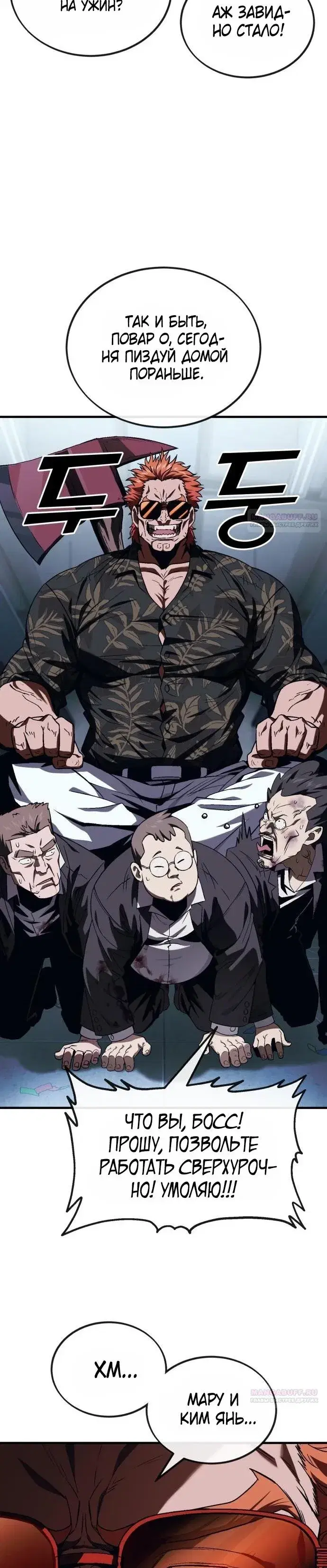 Page 7.001