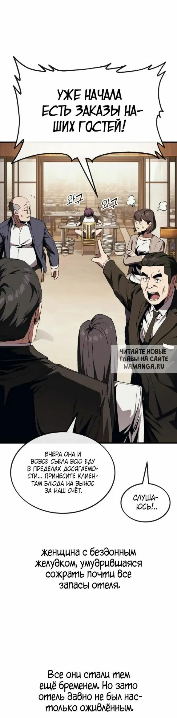 Page 7.000