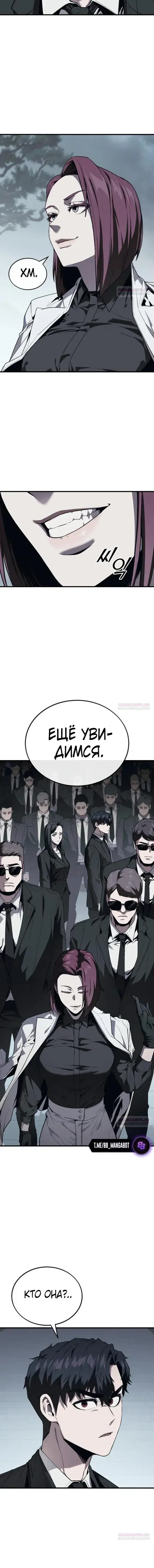 Page 7.001